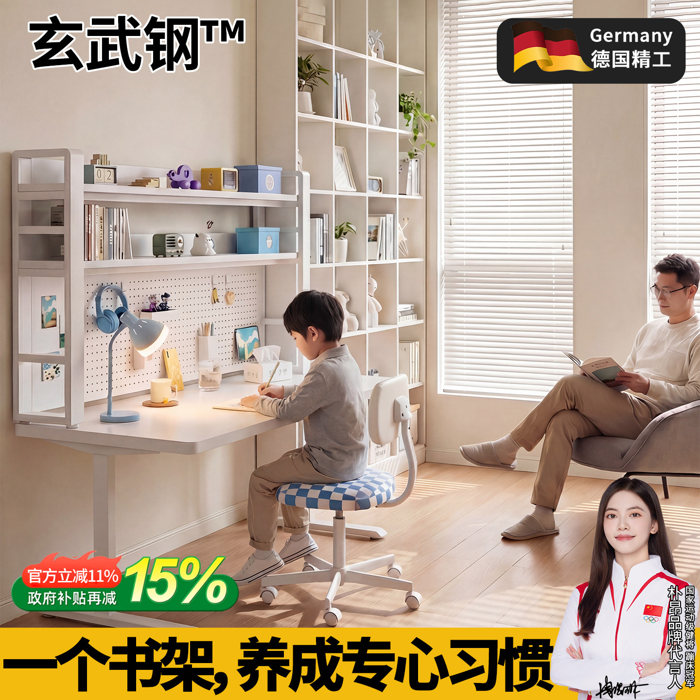 Bookshelf desktop hole board study desk tabletop e-sports style storage rack multi-layer storage rack computer desk organizing rack
