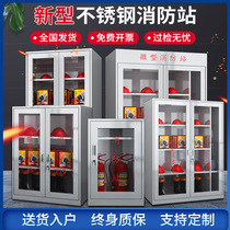 304 stainless steel fire cabinet micro fire station full set of emergency equipment and equipment box construction site fire extinguishing box display cabinet
