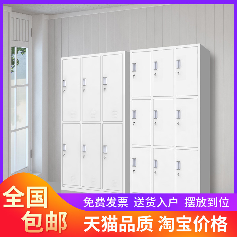 Staff locker storage with lock tin cabinet dormitory shoe cabinet 24 Door 9 door replacement coating cabinet