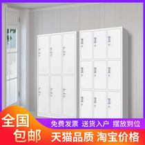 Staff locker storage with lock tin cabinet dormitory shoe cabinet 24 Door 9 door replacement coating cabinet