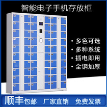 Electronic smart hand cabinet storage cabinet credit card fingerprint barcode face recognition WeChat mail storage cabinet charging cabinet