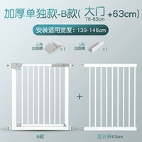 Применимая ширина 139-146 см [обновить черные точки без труб]]