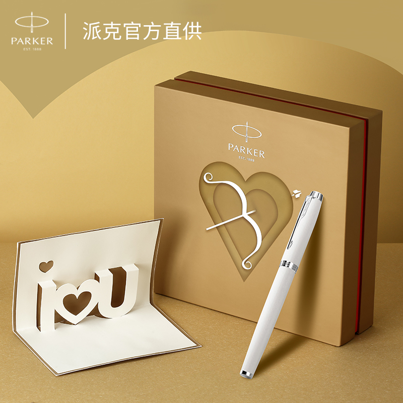 PARKER Pike Pen Loving Gift Box Set Up IM Series Ink Pen Send Courtesy Male Lady Delicate Gift Signature Pen Goddess Festival Gift High-end Fine Gift Box Send Girlfriend Gift Lettering