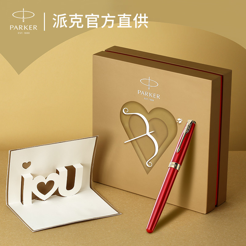 PARKER Pike Pen Female Upscale Zhuo Pen Delicate High Face Value Gift High-end Lady Gift Set Gift Set Gift Set Gift Box Ink Pen Men Gift Lovers Customize Pen Lettering