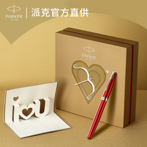 PARKER Pike Pen Woman Upscale Refined High Face Value Gift High-end Lady Gift Set Gift Suit Box Ink Pen Men Gift Lovers Customize Pen Lettering