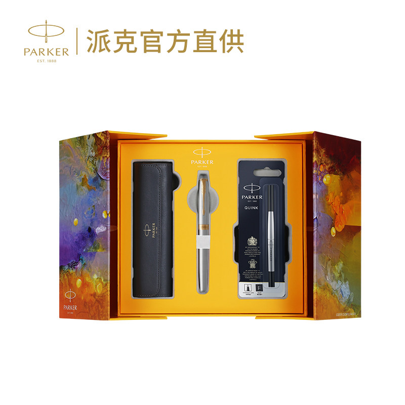 PARKER Pearl Pearl Pen High-end signature pen send teacher gifts official flagship store Zor Steel Ball Pearl Pen Gift Pen Gift Pen Business Offer