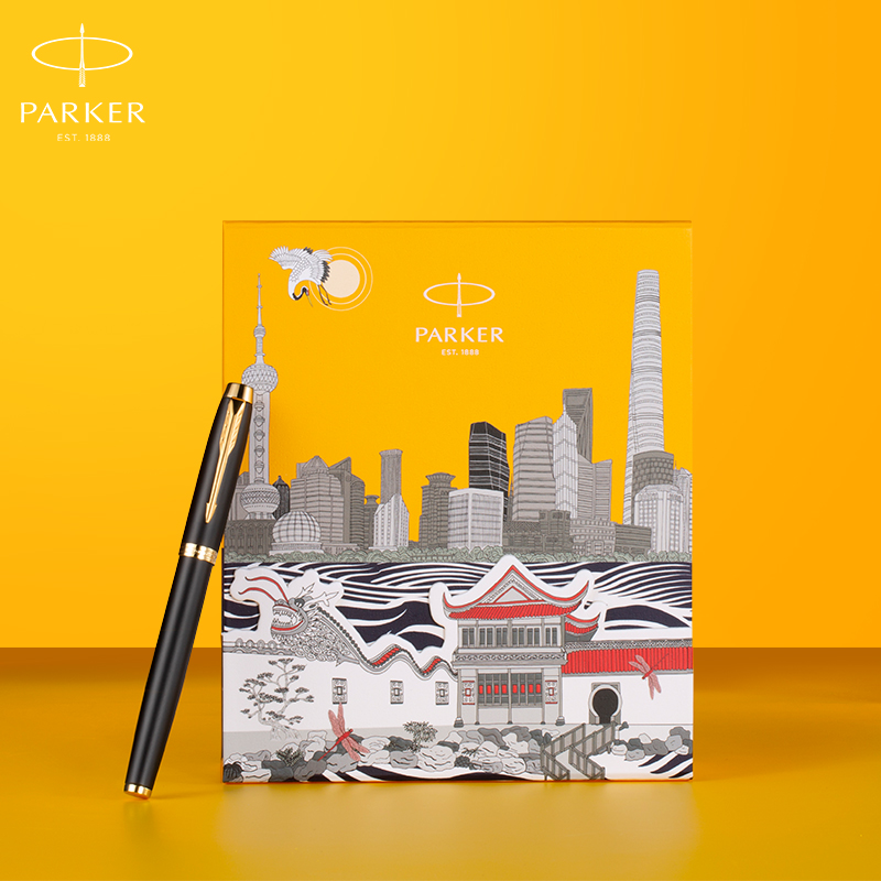 PARKER Pike Pen Metropolis Shanghai Gift Box IM Pure Black Liya Gold Clip Ink Pen Practice Official Flagship Teacher Gift Gift-giving Women Upscale Sign Pen Gift Box Dress