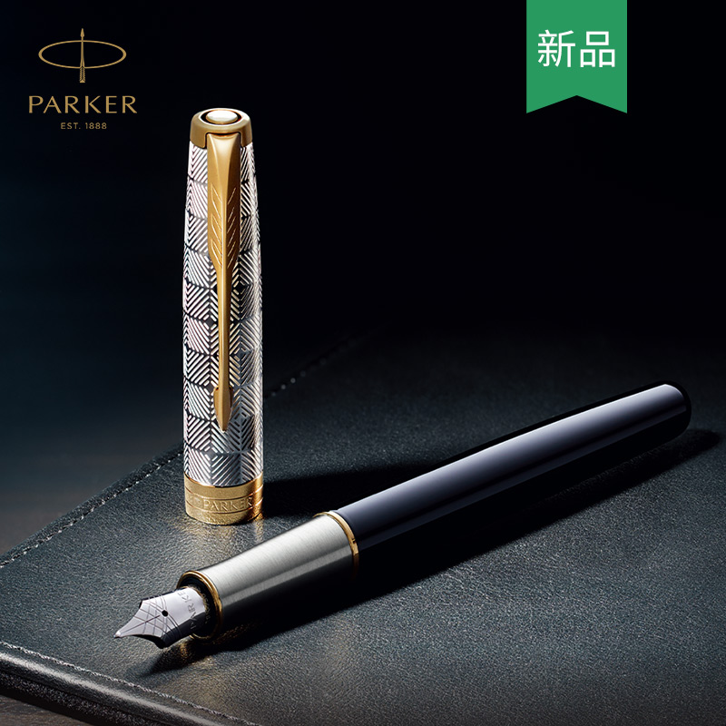 PARKER PARKER Pen men's business high-grade 2021 new products Zall Zhuozhen series Zhizhen flow ink pen business gift writing office pen gift