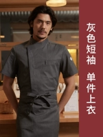 Серые короткие рукава