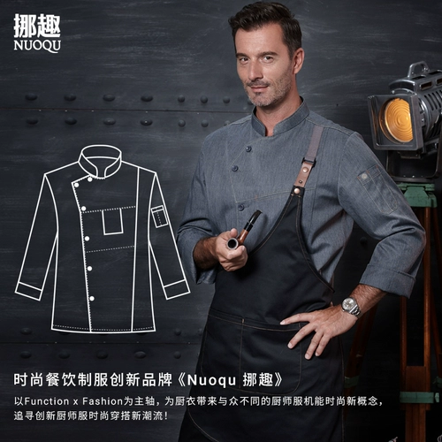 Демисезонный элитный комбинезон подходит для мужчин и женщин для отеля