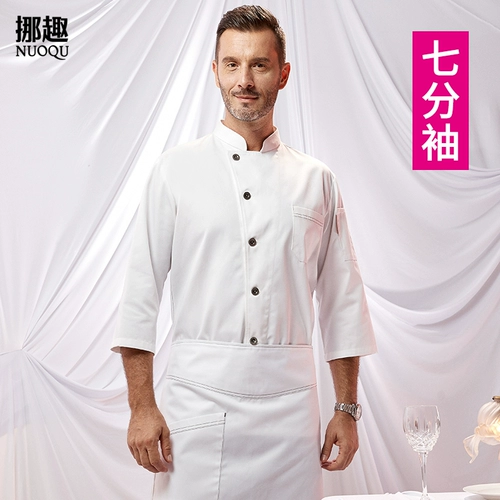 Элитный дышащий демисезонный комплект для работы для отеля, рабочая одежда, делается под заказ