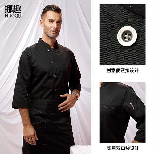 Элитный дышащий демисезонный комплект для работы для отеля, рабочая одежда, делается под заказ