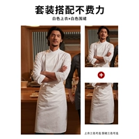 Белый цветной лонгслив, фартук