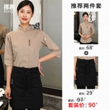 挪趣 Рубашка для работы, демисезонный пуховик, короткий рукав