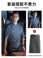 СЕРЫЙ СЕГО ТОП -точковой рукав+серый TA2003 Long Apron