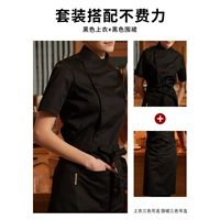 Черный цветной фартук, короткий рукав