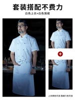 Белая цветная футболка, фартук, короткий рукав