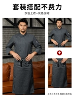 Серый топ с длинным рукавом+серый Tal2009 Long Apron