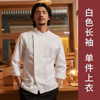 Белый лонгслив