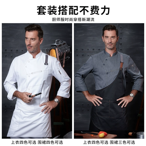 Демисезонный элитный комбинезон подходит для мужчин и женщин для отеля