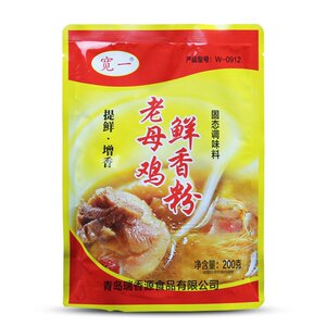 宽一馅料火锅麻辣烫老母鸡鲜香粉