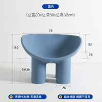 Синий взрослый