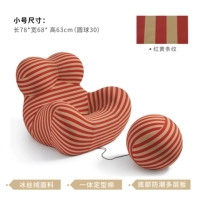 Труба [красно-жёлтый + полосатый шар]