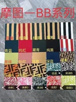 Большой, 110×57×80см