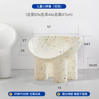 Цветочный детский жирный слон