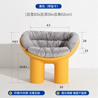 Желтый (с подушкой)