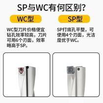 Drill violent drill u drill lathe tool handle flat bottom drill bit WC blade deep hole CNC U drill tool bar fast drilling*