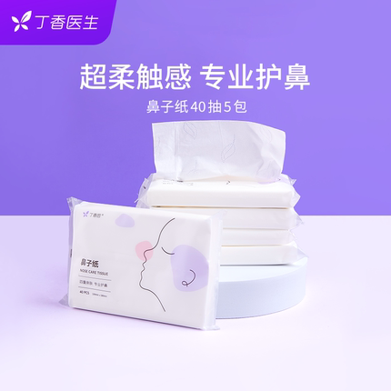 2021年2月28日更新【万能白菜价】的图片 第32张