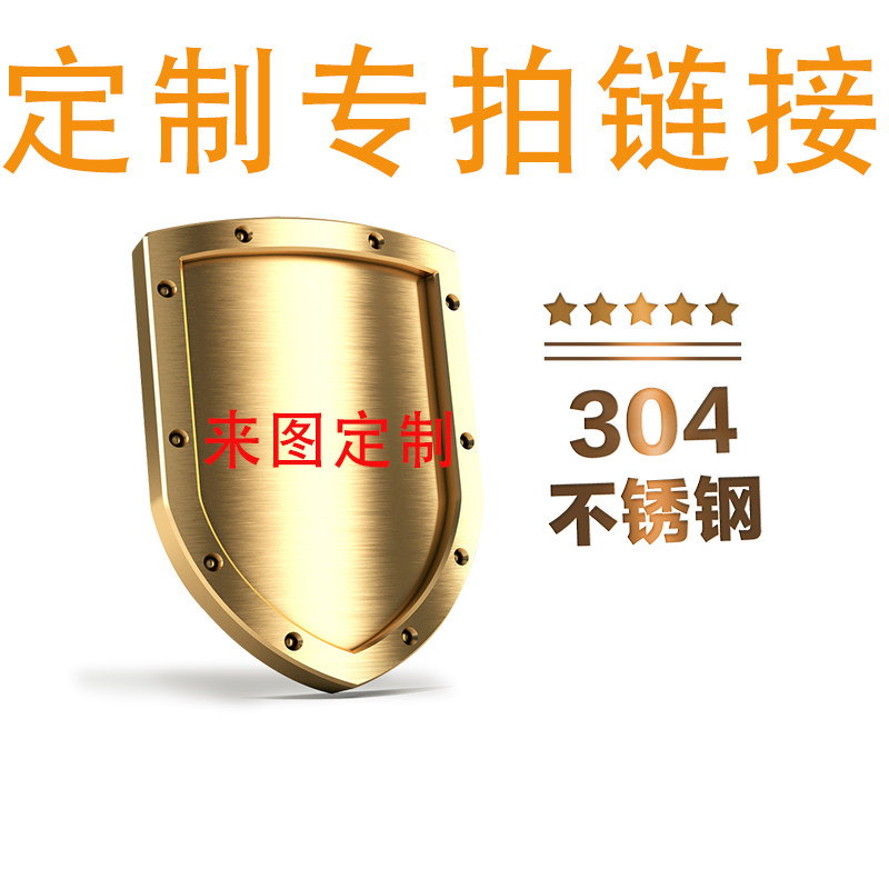 Customized supplement for stainless steel beds-Taobao