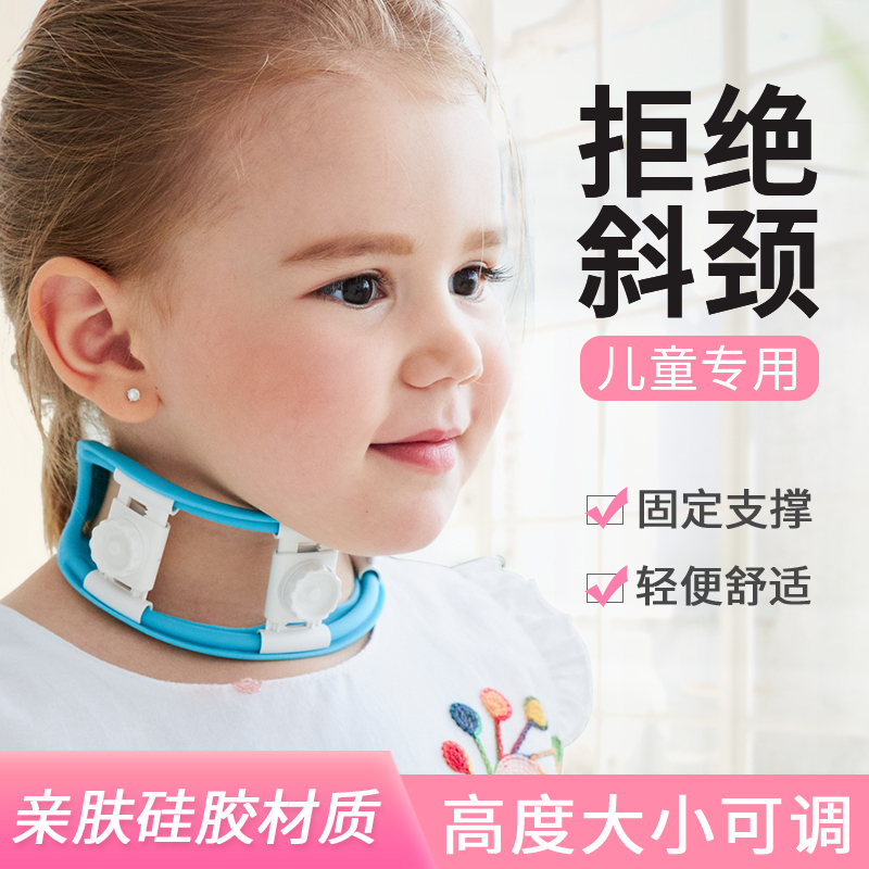 Baby inclined neck straightener corrects small baby crooked neck orthodontist child neck