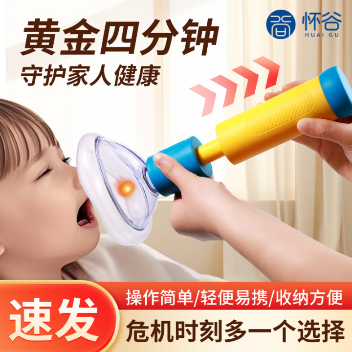 防噎仪急救器负压装置抽吸器异物气管异物吸出器儿童吸噎