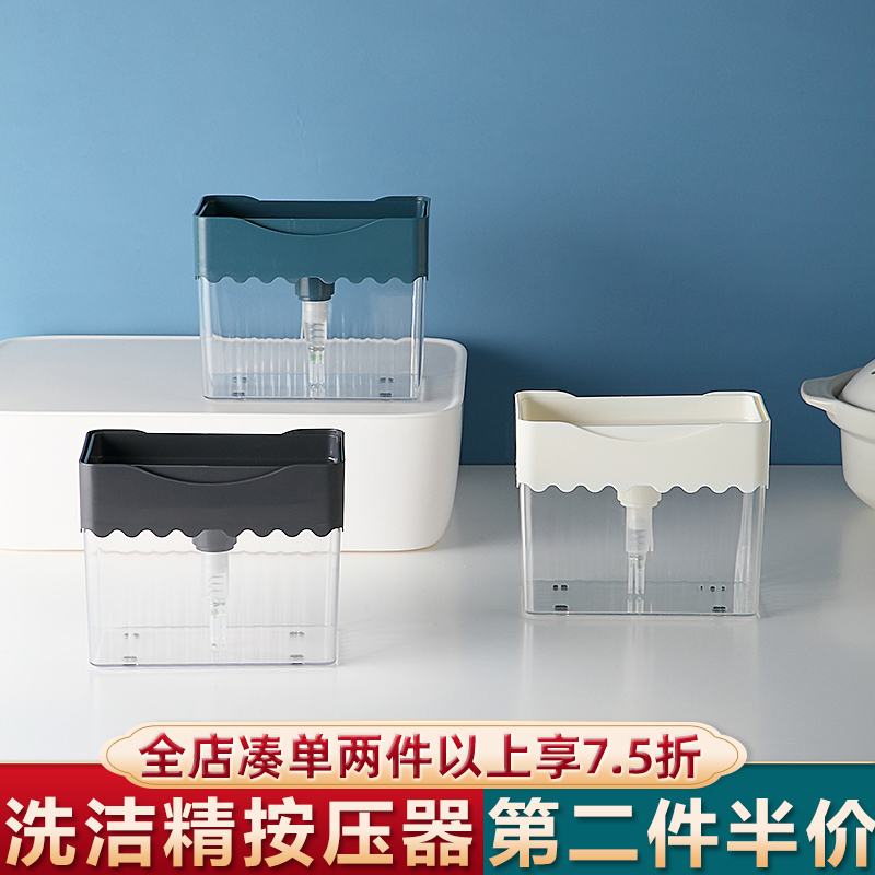 Dishwashing brush pot Divine Instrumental Kitchen Press Out of liquid box sponge rubbed with cleaning and cleaning fine pressing machine dosing cleaning brush-Taobao