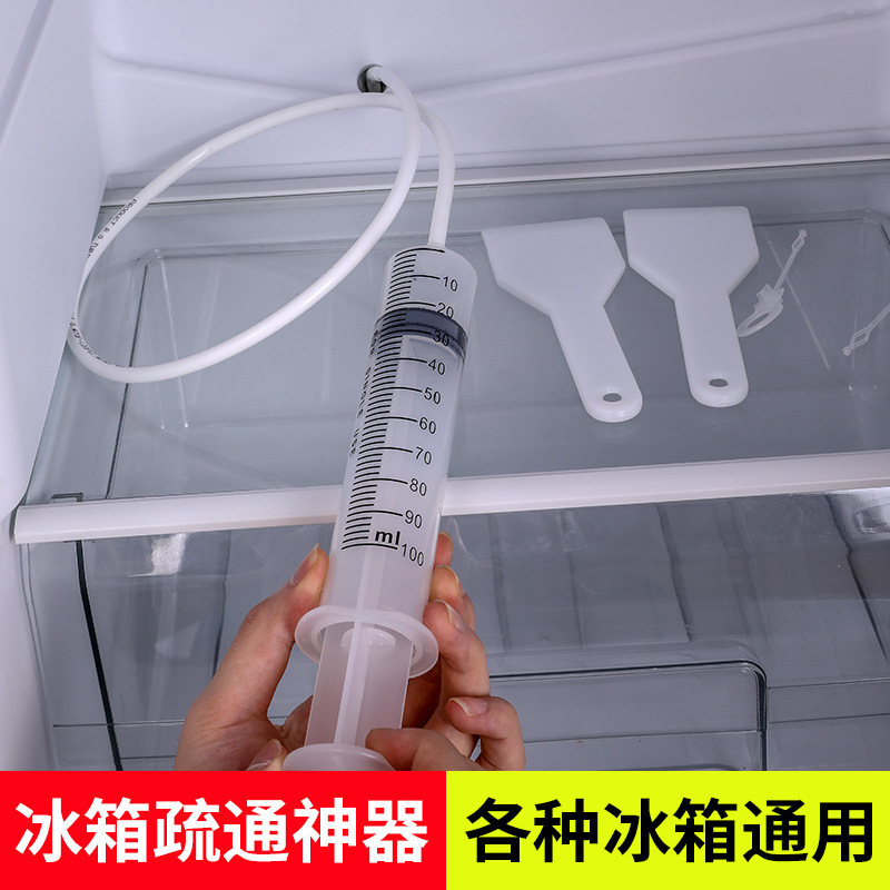 Refrigerator drain hole dredger household outlet hole blockage cleaner refrigeration hose cleaning tool artifact