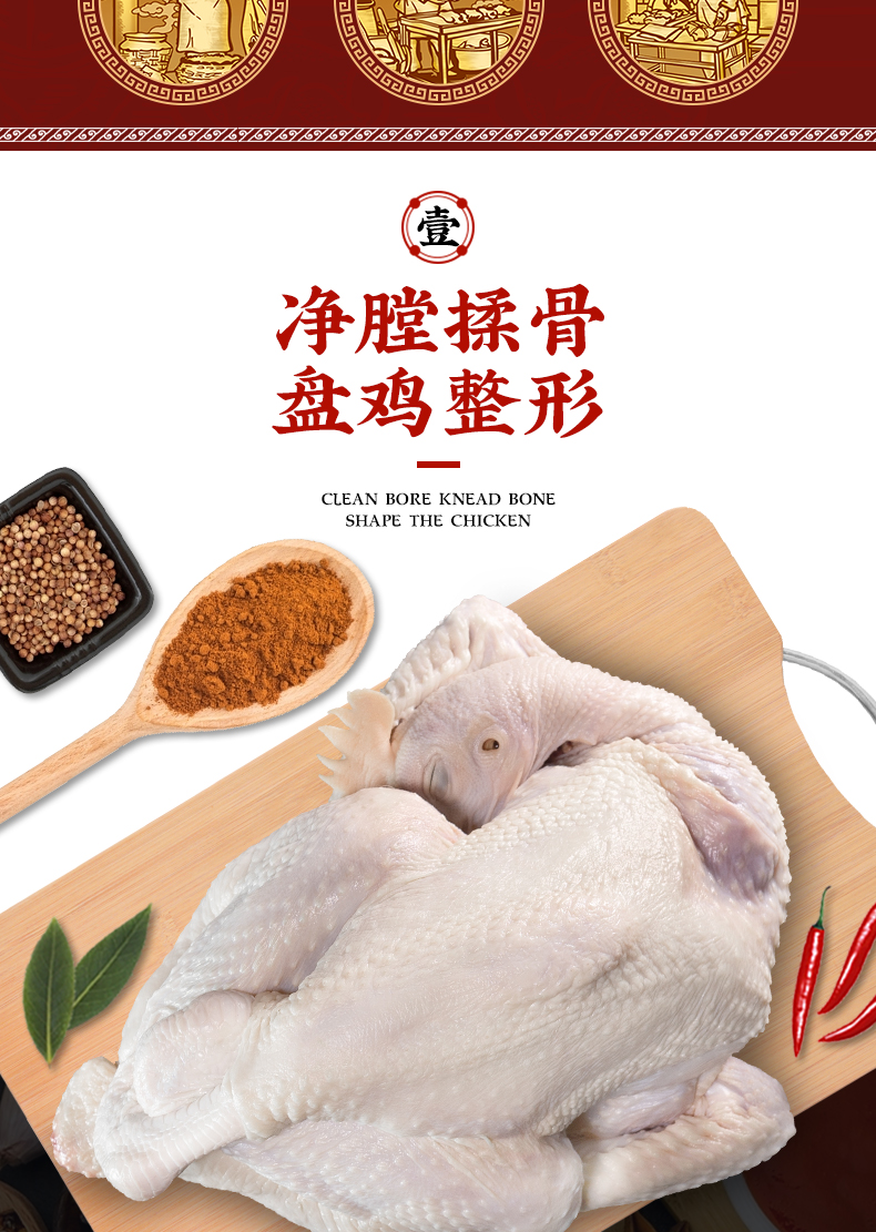 沈氏 正宗德州扒鸡 脱骨烧鸡500g*2只 图2