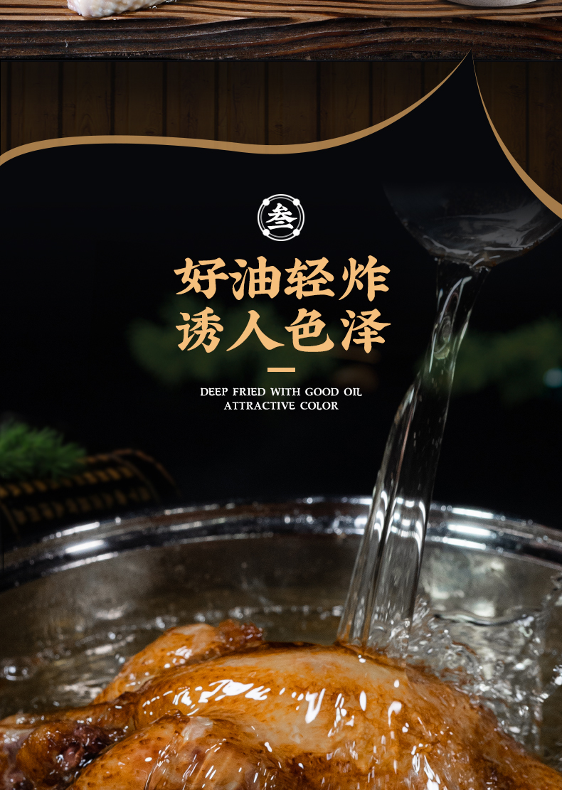 沈氏 正宗德州扒鸡 脱骨烧鸡500g*2只 图3
