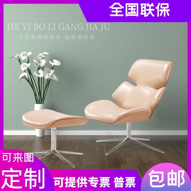 Nordic light luxury creative shrimp shape leisure chair designer lunch break lazy recliner villa balcony single seat
