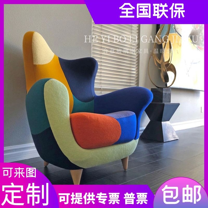 Nordic simple single sofa villa living room creative color stitching leisure chair model room office black and white seat
