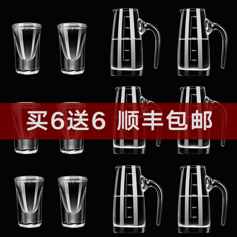 Blue apple glass white glass cup package wine divider small cup of wine cup Chinese hotel for household use