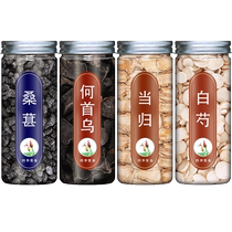 Polygonum multiflorum black hair tea Polygonum multiflorum mulberry angelica white peony Chinese medicinal materials non-wild black hair tea therapeutic tea