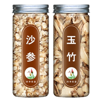 Dried Adenophora and Polygonatum odorifera Chinese medicinal materials fresh wild Ophiopogon japonicus combination soup bag official flagship store health soup in winter