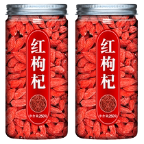 Dried red wolfberry Ningxia special grade 500g official flagship store authentic gouqi goujiji Chinese herbal medicine soaked in water