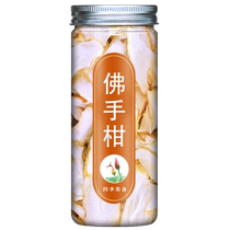 Bergamot slices bergamot tea Chinese medicine dried bergamot fruits dried palm ginseng Chinese medicinal materials non-wild sun-dried
