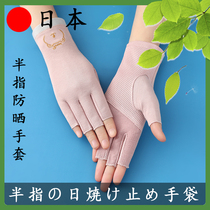 Japan Half Finger Sun Protection Gloves Womens Summer Thin ANTI-ULTRAVIOLET MEDECOR ANTI-BAKE BLACK DRIVE RIDING ANTI-SLIP AND BREATHABLE