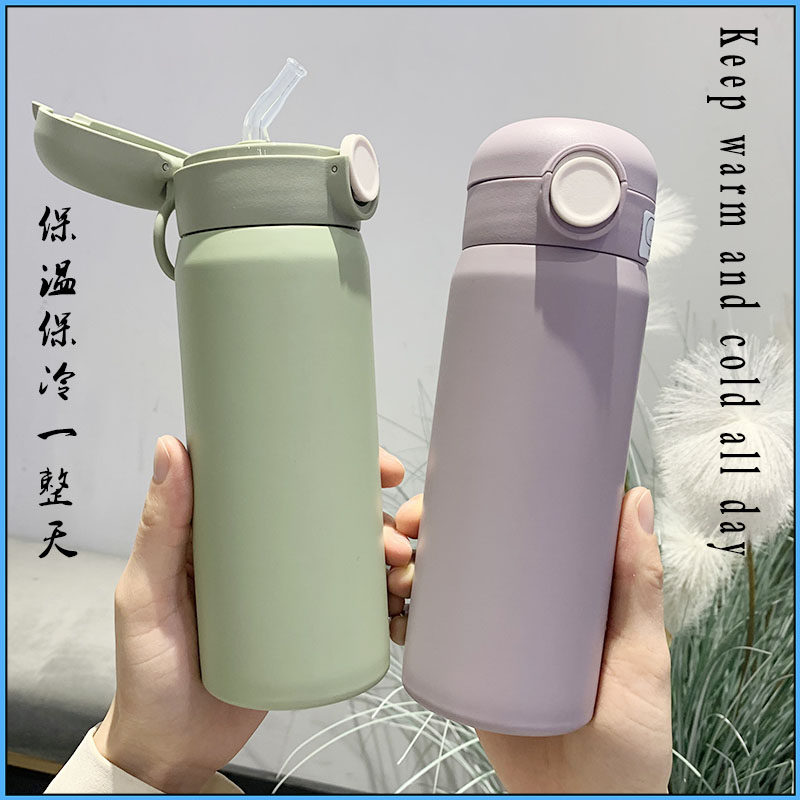 German insulated cup female Jean Joins original Cebu Wind water glasses Creative cute teenage girl trend with straw mug