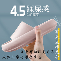 Japanese fashion home slippers Womens Home non-slip bathroom thick bottom shit feeling beach Net red bath slippers women