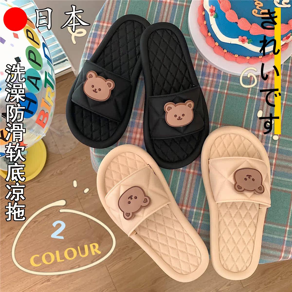 Japanese Sandals Women Cartoon Cute Summer Teen Girls Bath Non-slip Soft Bottom Sandals Lovers Indoor Outwear